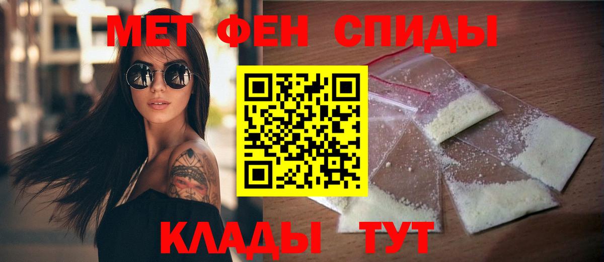 Amphetamine VHQ  Вход с VPN  Amphetamine  Ковров 