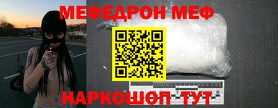 прущая мука Конаково