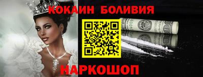 прущая мука Конаково