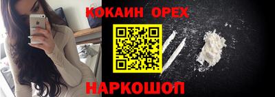 прущая мука Конаково