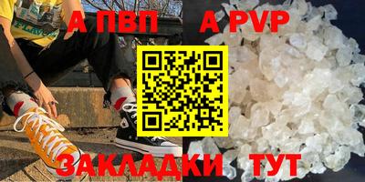 jwh Комсомольск-на-Амуре