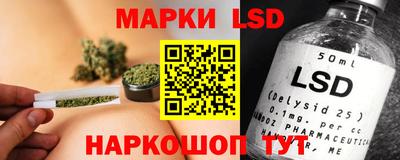 марки nbome Коммунар
