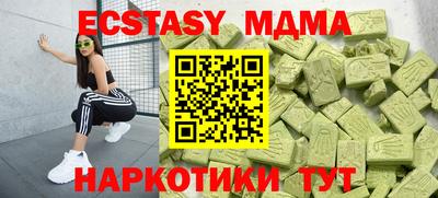 марки nbome Коммунар