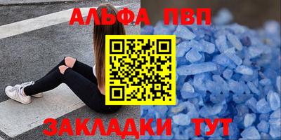 прущая мука Конаково