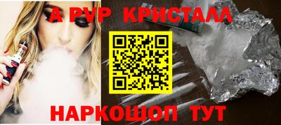 марки nbome Коммунар