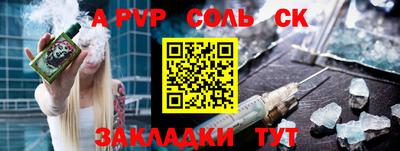 прущая мука Конаково