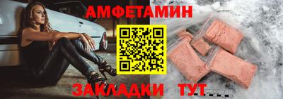 прущая мука Конаково