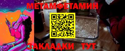 прущая мука Конаково