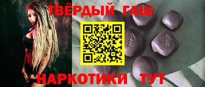 марки nbome Коммунар