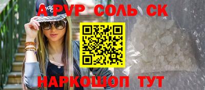 прущая мука Конаково