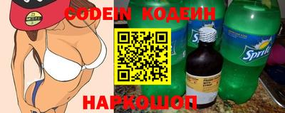 марки nbome Коммунар