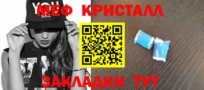 прущая мука Конаково