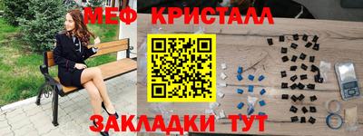 прущая мука Конаково