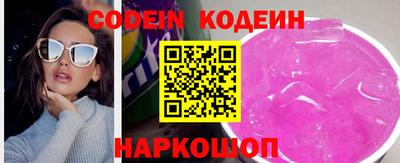 марки nbome Коммунар