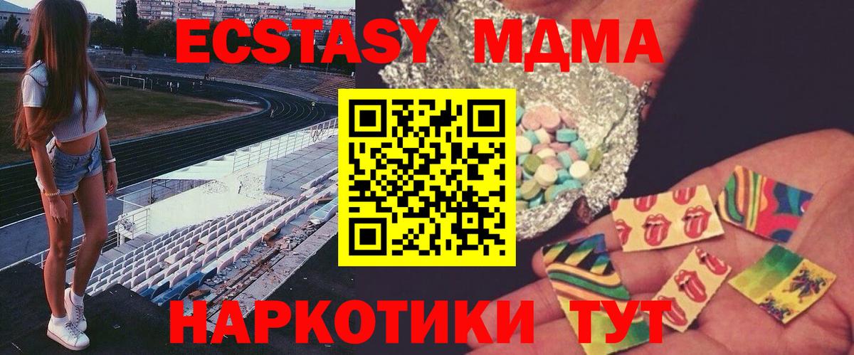 MDMA Molly Ковров