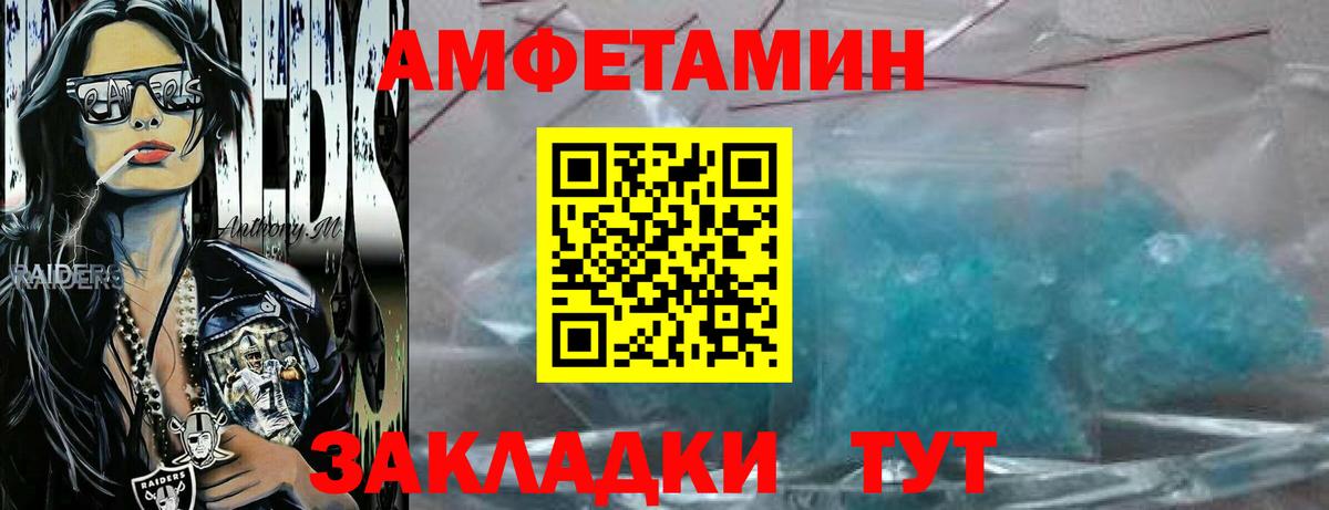 Ковров  Метамфетамин Methamphetamine  Вход с VPN 