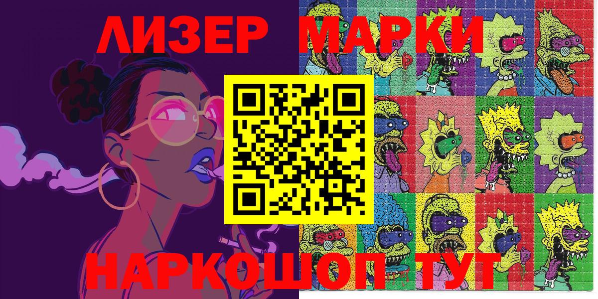 где купить наркоту  Вход с VPN  Ковров  Марки NBOMe 1,5мг 