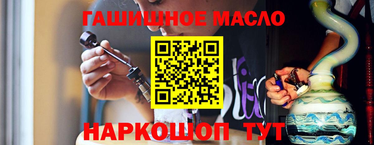 ТГК Wax Ковров