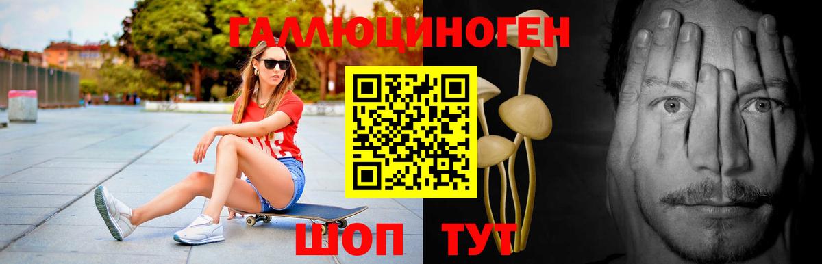 Ковров  Галлюциногенные грибы мицелий  хочу наркоту  Вход с VPN 