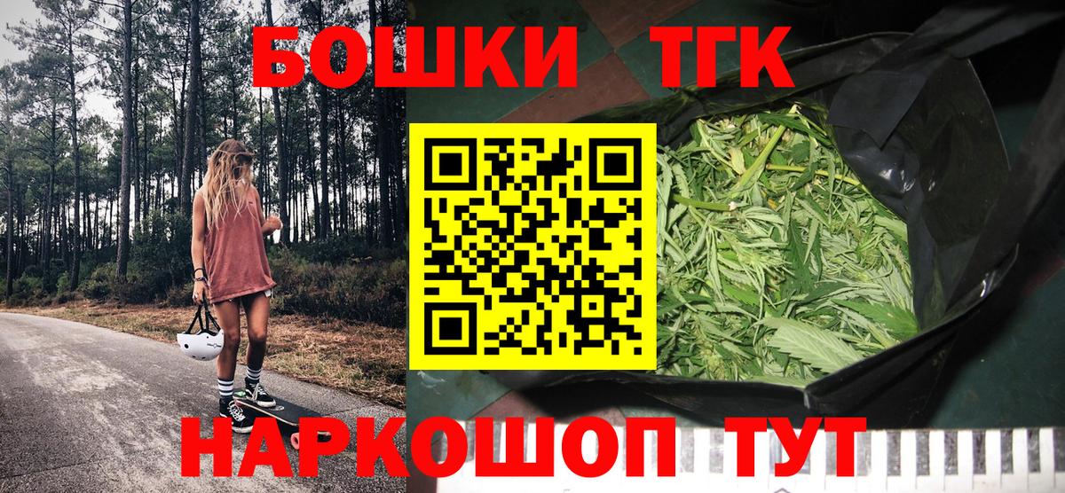 МАРИХУАНА MAZAR  МАРИХУАНА White Widow  Ковров  Бошки марихуана MAZAR  МАРИХУАНА THC 21%  Вход с VPN 